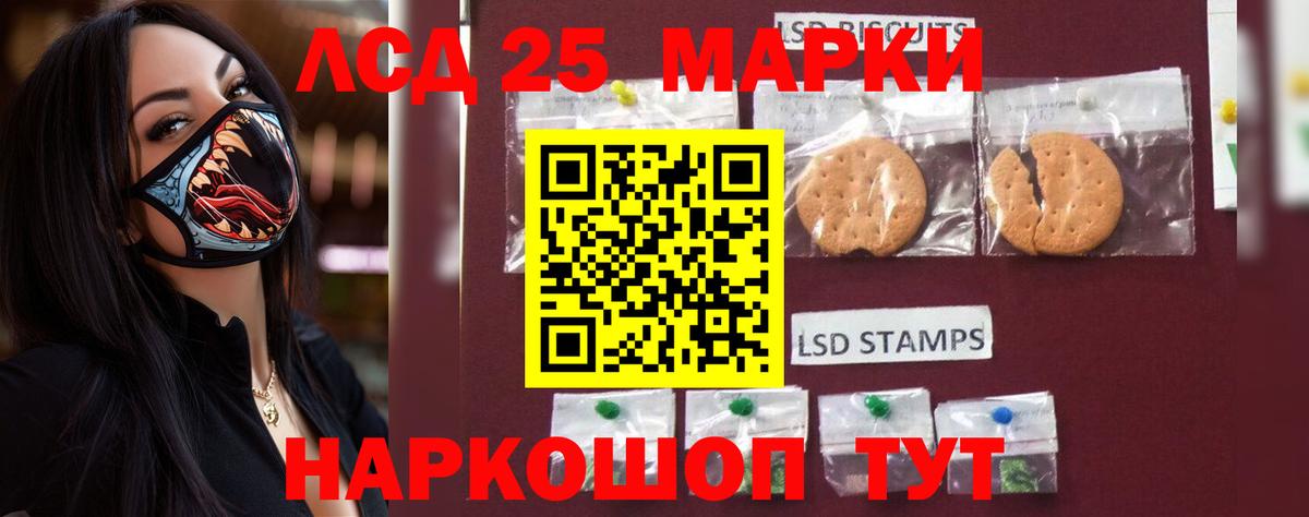 Заринск  ЛСД экстази ecstasy  ЛСД экстази  Вход с VPN  Лсд 25 экстази ecstasy 