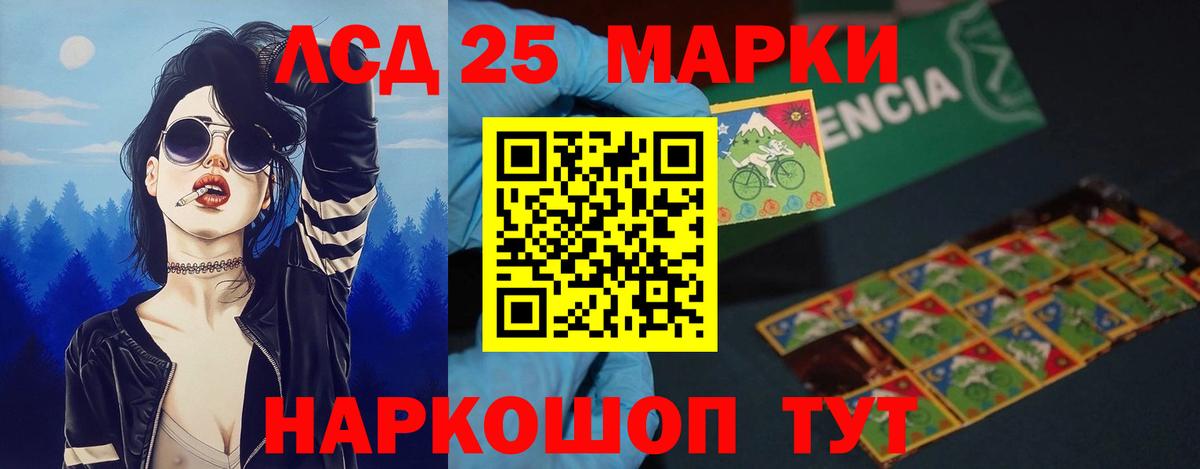 ЛСД экстази ecstasy Заринск