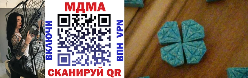 цена   Заринск  MDMA crystal 