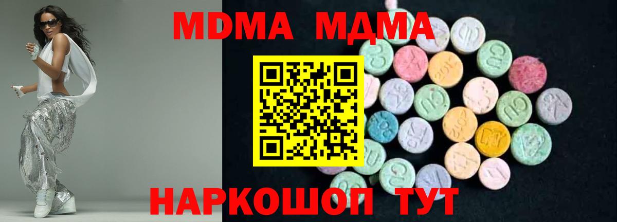 Галлюциногенные грибы Заринск