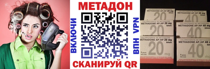 МЕТАДОН methadone  Заринск 