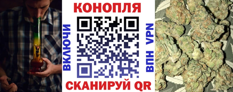 Бошки марихуана White Widow МЕГА ONION Заринск